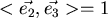 $ <\vec{e_2},\vec{e_3}>= 1$